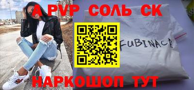 PSILOCYBIN Гусев