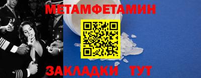 бутик Гусиноозёрск