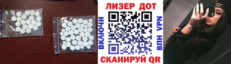 Лсд 25 экстази кислота  Острогожск 