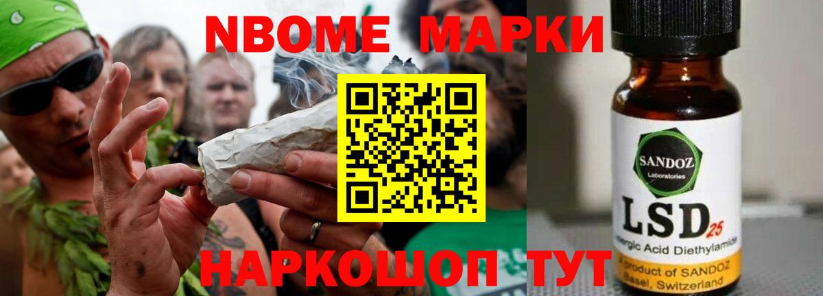 Острогожск  Лсд 25 экстази ecstasy  Лсд 25 экстази кислота  Вход с VPN 