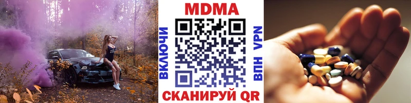 наркотики  Острогожск  MDMA VHQ 