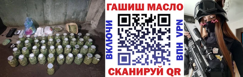 ТГК вейп  Острогожск 