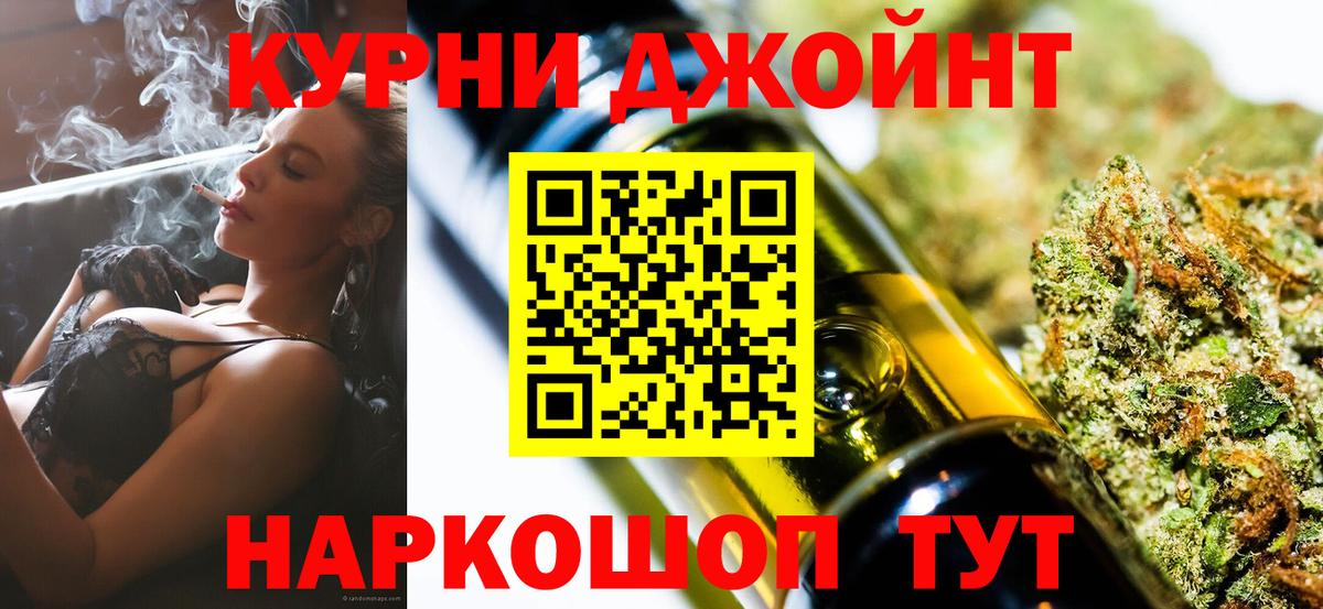 Бошки марихуана конопля Острогожск